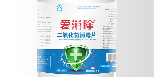 二氧化氯 次氯酸鈉 臭氧的區(qū)別？