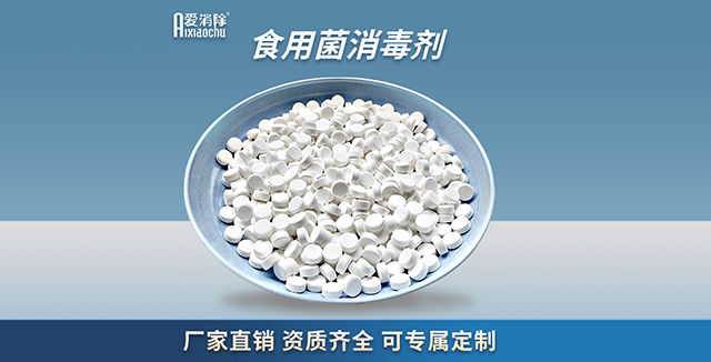 水產(chǎn)養(yǎng)殖中，用完二氧化氯后需要換水解毒嗎？